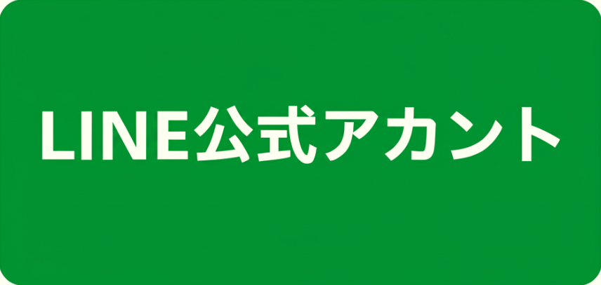 LNE